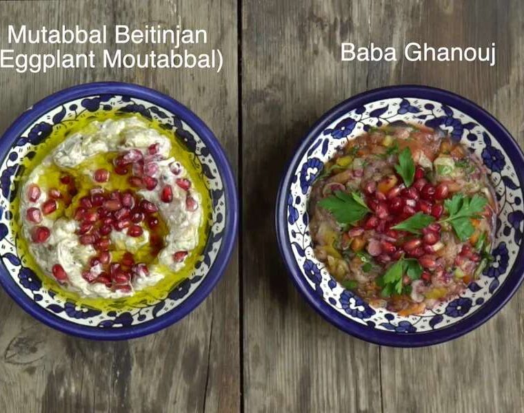 Moutabbal Baba Ghanoush
